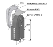 EN5L02-B Датчик контроля скорости. V=0,25 м/с, 24 В, -20...+65 °C, колодка клеммная винтовая.