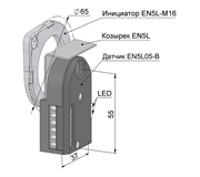 EN5L05-B Датчик контроля скорости. V=0,5 м/с, 24 В, -20...+65 °C, колодка клеммная винтовая.
