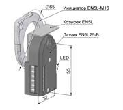 EN5L25-B Датчик контроля скорости. V=2,5 м/с, 24 В, -20...+65 °C, колодка клеммная винтовая.